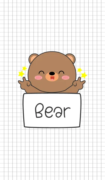 [LINE着せ替え] Cool Bear Theme (jp)の画像1