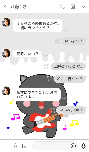 [LINE着せ替え] Sing ＆ Song Black Pig Theme (jp)の画像4