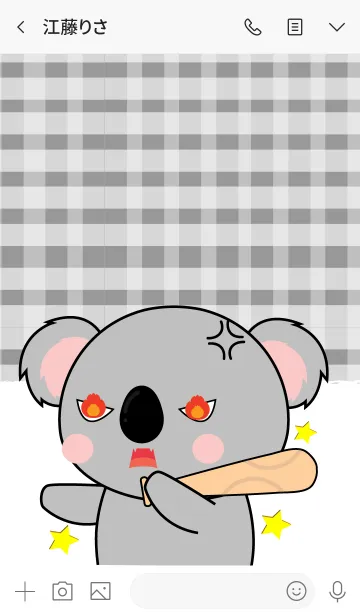 [LINE着せ替え] I 'm Cute Koala (jp)の画像3