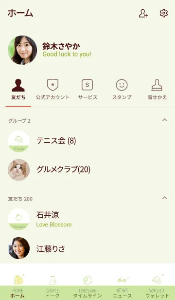 [LINE着せ替え] fashion moss greenの画像2