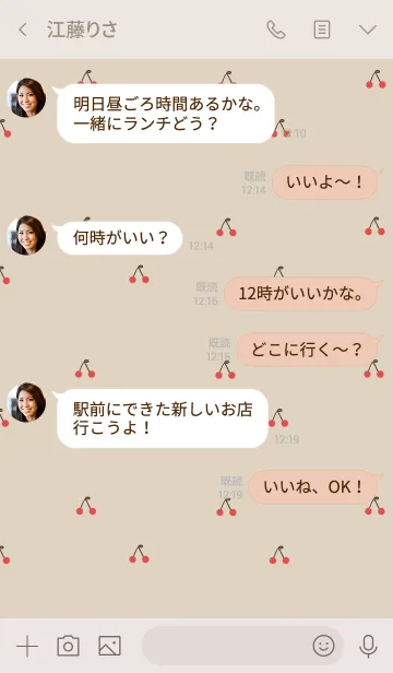 [LINE着せ替え] ベージュ。さくらんぼ。の画像4