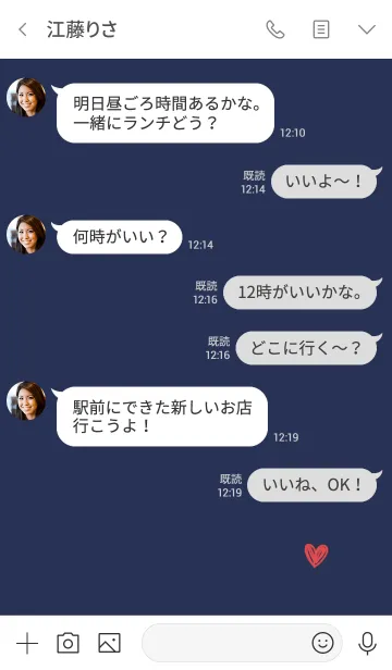 [LINE着せ替え] ネイビーとグレー＆シンプルの画像4