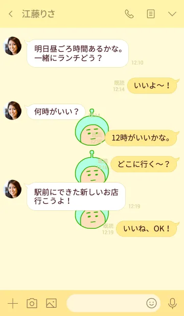 [LINE着せ替え] ぼくのふとまゆ ((ちとせ 2の画像4