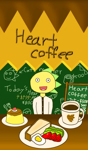 [LINE着せ替え] おとめオスドーラカフェ〜Heart coffee〜の画像1