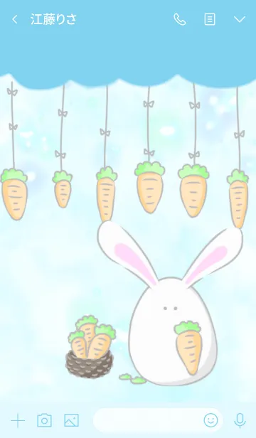 [LINE着せ替え] Usagi The Rabbitの画像3