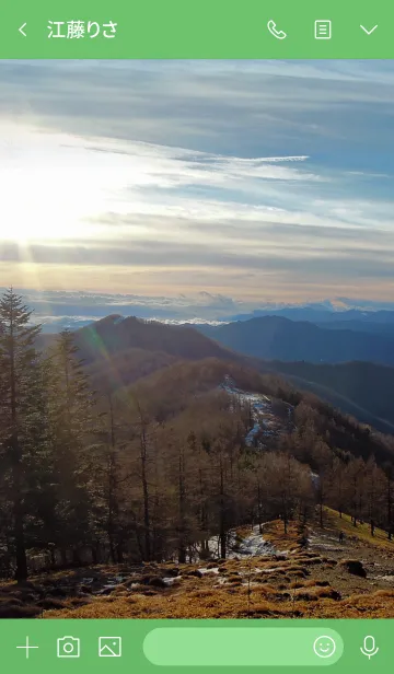 [LINE着せ替え] 日本の美しい風景－雲取山の画像3