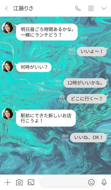 [LINE着せ替え] ocean marbleの画像4