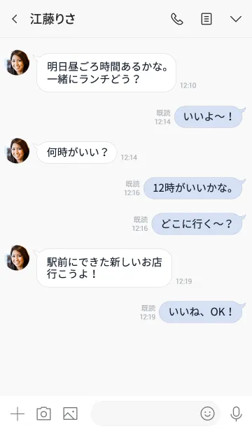 [LINE着せ替え] 大人のシンプルハート =right blue=の画像4