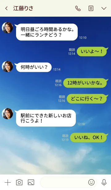 [LINE着せ替え] 個性に人は惹きつけられる。の画像4