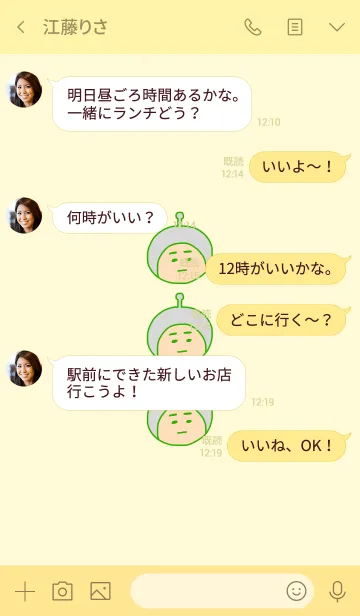 [LINE着せ替え] ぼくのふとまゆ ((ちとせ 3の画像4