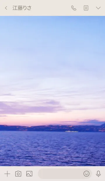 [LINE着せ替え] 夕日 スマイル27の画像3