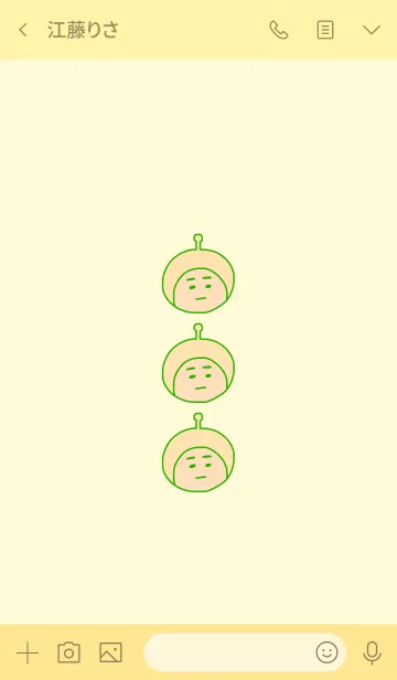 [LINE着せ替え] ぼくのふとまゆ ((ちとせ 5の画像3