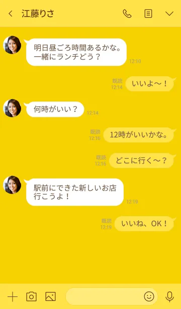 [LINE着せ替え] シンプル イエロー [黄色] No.5-3の画像4