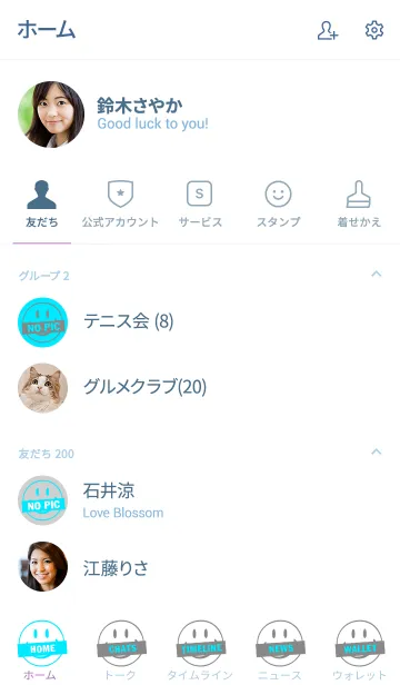 [LINE着せ替え] シークレット スマイル 046の画像2