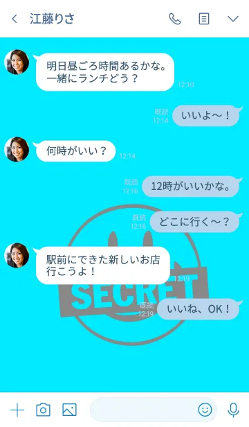 [LINE着せ替え] シークレット スマイル 046の画像4