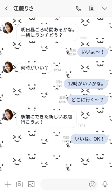 [LINE着せ替え] e mojiの画像4