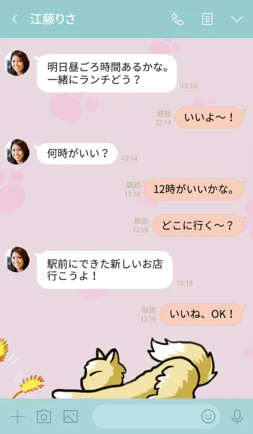 [LINE着せ替え] ネコ猫ねこ一杯の画像4