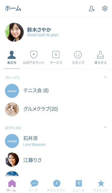 [LINE着せ替え] ミニマリスト **(skyblue purple)の画像2