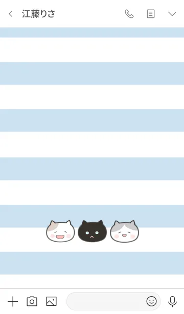 [LINE着せ替え] ボーダー と ねこ［BLUE］の画像3