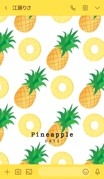 [LINE着せ替え] Pineapple days 01の画像3