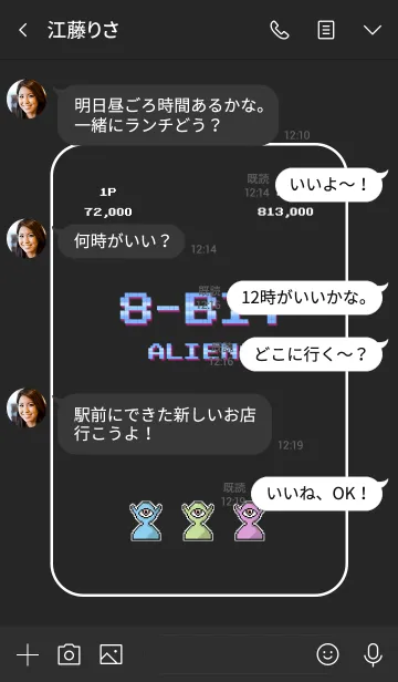 [LINE着せ替え] 8 BIT ALIENS -JPN-の画像4