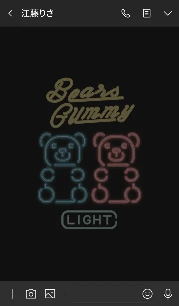 [LINE着せ替え] BEARS GUMMY LIGHT +の画像3