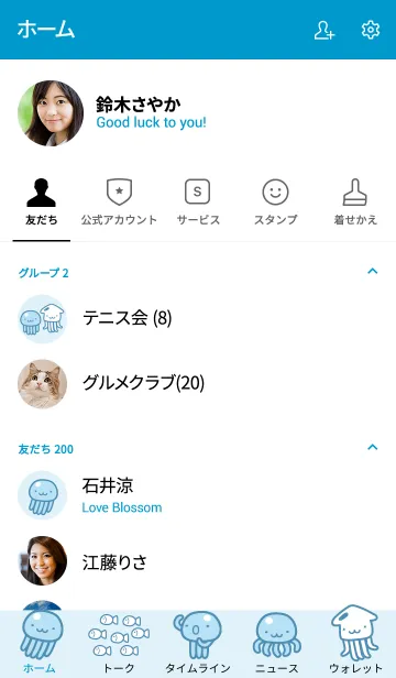 [LINE着せ替え] Jellyfish #1 +の画像2