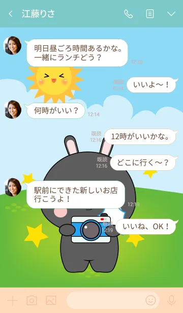 [LINE着せ替え] Free Time Black Rabbit Theme (jp)の画像4