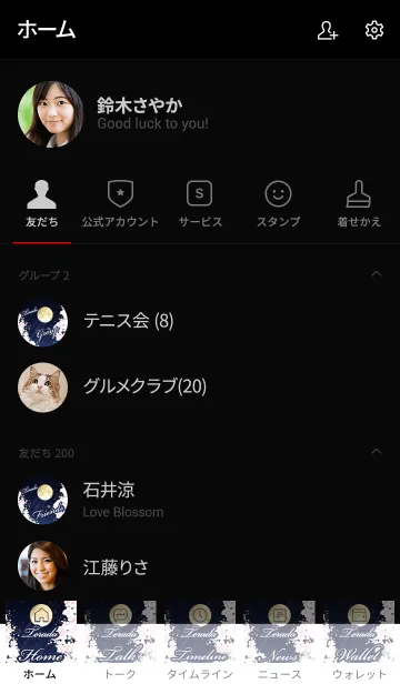 [LINE着せ替え] てらだ用★月夜桜の画像2