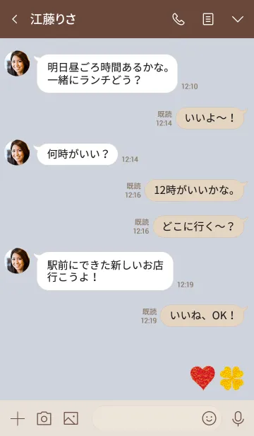 [LINE着せ替え] ベージュ 青 : 恋愛運のハートとクローバーの画像4