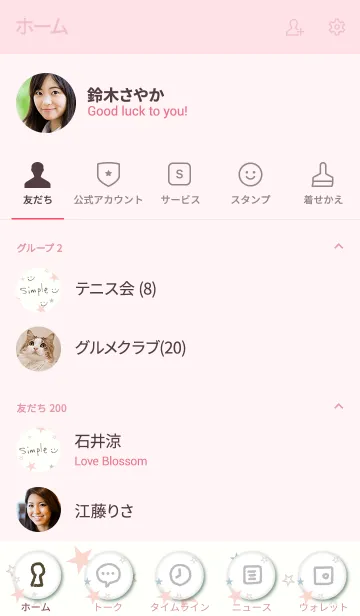 [LINE着せ替え] 星 ピンク スマイル3の画像2