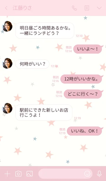 [LINE着せ替え] 星 ピンク スマイル3の画像4