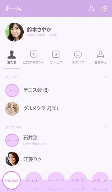 [LINE着せ替え] simple purple ×purpleの画像2