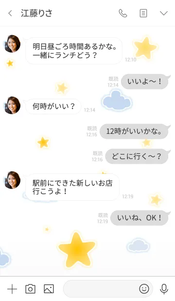 [LINE着せ替え] Cute Little Star 2！ (White Ver.3)の画像4