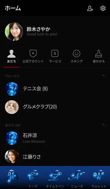 [LINE着せ替え] Blue light and dolphin 15.の画像2