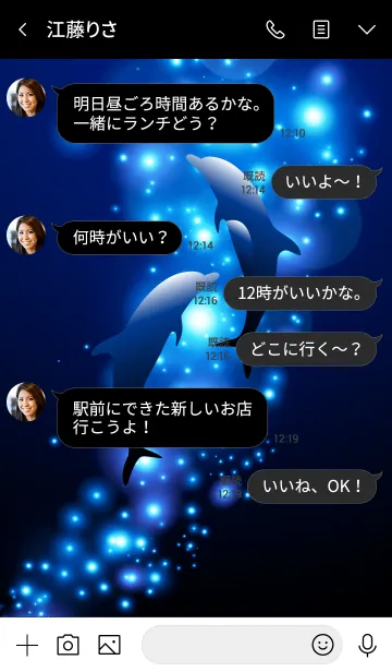 [LINE着せ替え] Blue light and dolphin 15.の画像4