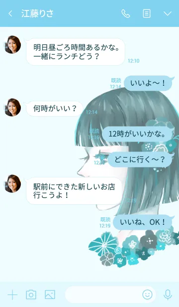 [LINE着せ替え] 女の子の横顔着せかえの画像4