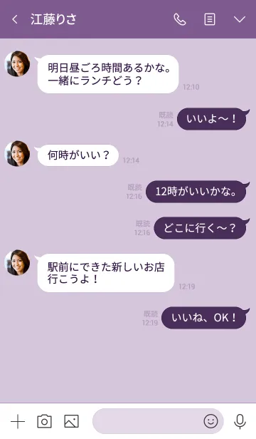 [LINE着せ替え] 韓国語着せ替え (purple)**の画像4