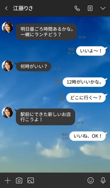 [LINE着せ替え] 一人でがんばらなくてもいいよ。の画像4