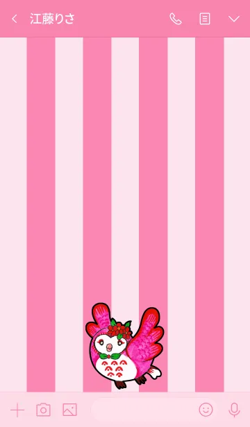 [LINE着せ替え] フクロウ 博物館 142 - Hana Flower Owlの画像3
