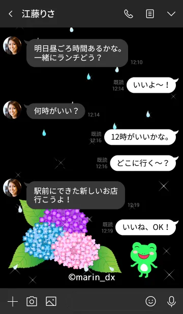 [LINE着せ替え] 3-2B 紫陽花(あじさい) 〜Hydrangea〜の画像4