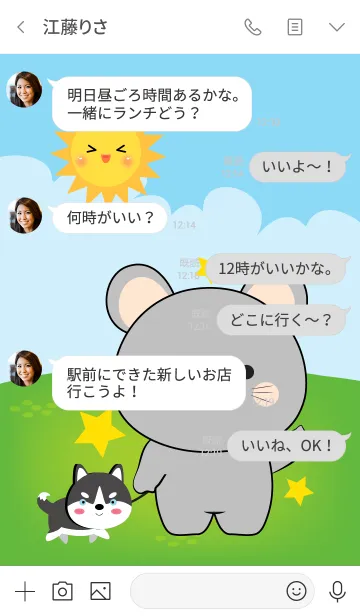 [LINE着せ替え] Free Time Gray Mouse Theme (jp)の画像4