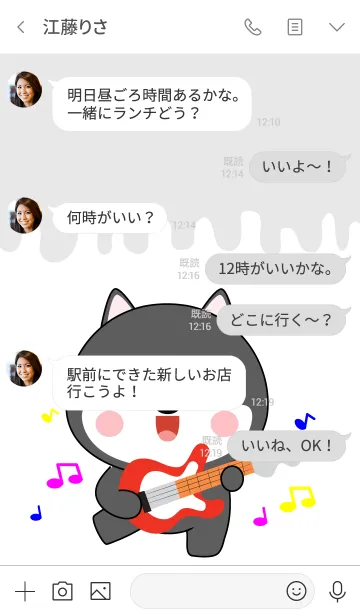 [LINE着せ替え] Sing ＆ Song Black Shiba Inu Theme (jp)の画像4