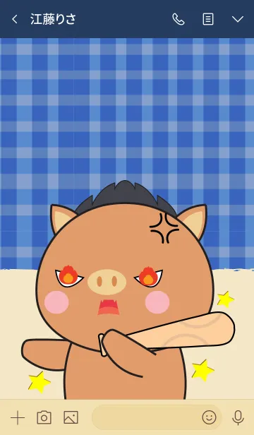 [LINE着せ替え] I 'm Cute Boar (jp)の画像3