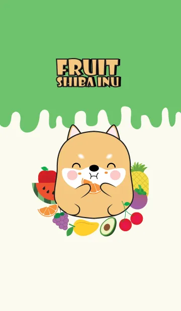 [LINE着せ替え] Shiba Inu And Fruit Theme (jp)の画像1