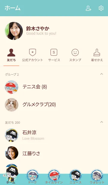 [LINE着せ替え] 「ホシ」と「ルナ」の日記 : ねこ海賊の画像2