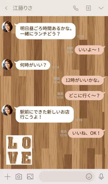 [LINE着せ替え] Board and Love 2.の画像4