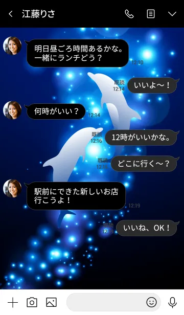 [LINE着せ替え] Blue light and dolphin 16.の画像4
