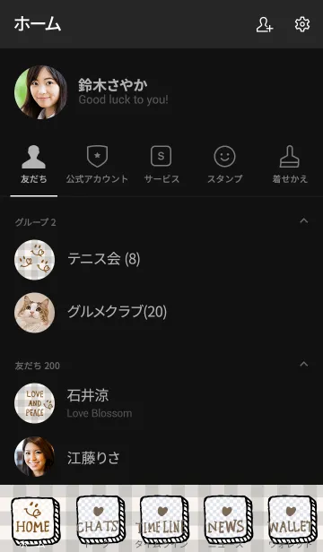 [LINE着せ替え] 黒ギンガムチェック-スマイル8-の画像2