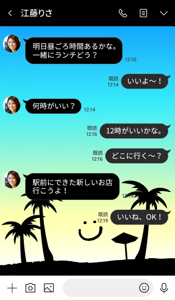 [LINE着せ替え] アロハ！青-スマイル13-の画像4